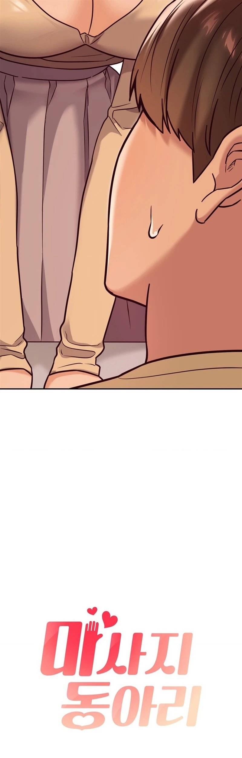 Magical Massage Chapter 12 - Page 3
